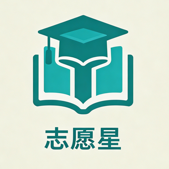 志愿星